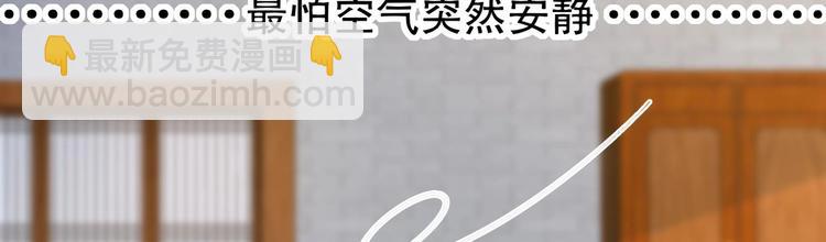 第29话 龙骨送到啦(1/2)-第31话