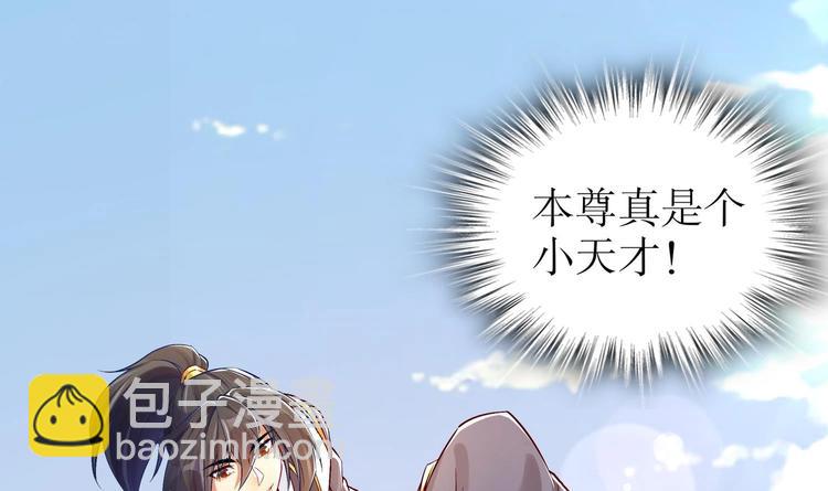 第29话 龙骨送到啦(1/2)-第31话