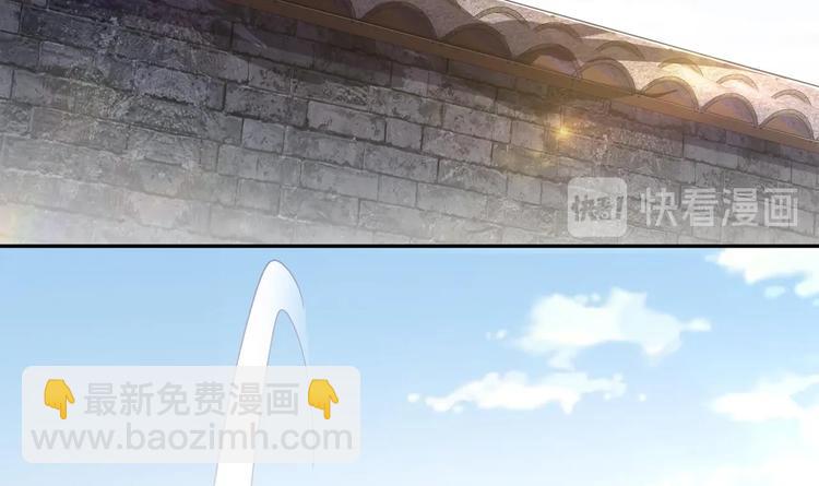 第29话 龙骨送到啦(1/2)-第31话