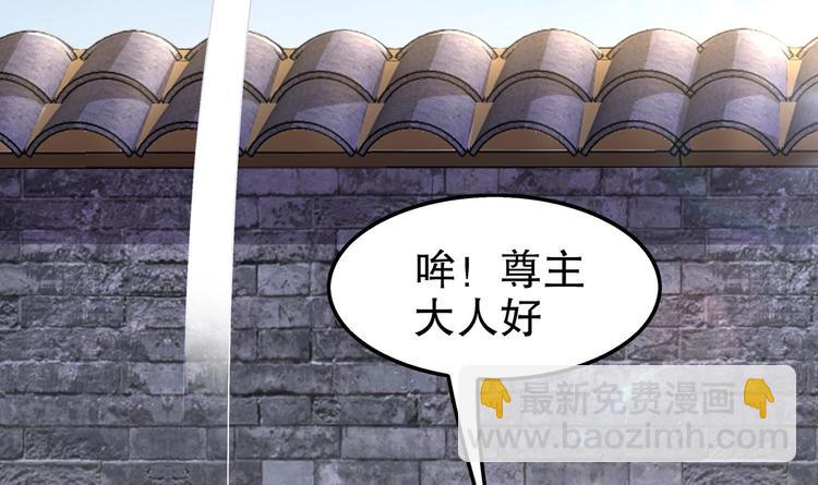 第29话 龙骨送到啦(1/2)-第31话