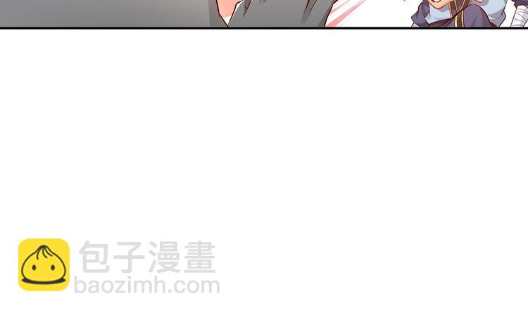 第29话 龙骨送到啦(1/2)-第31话