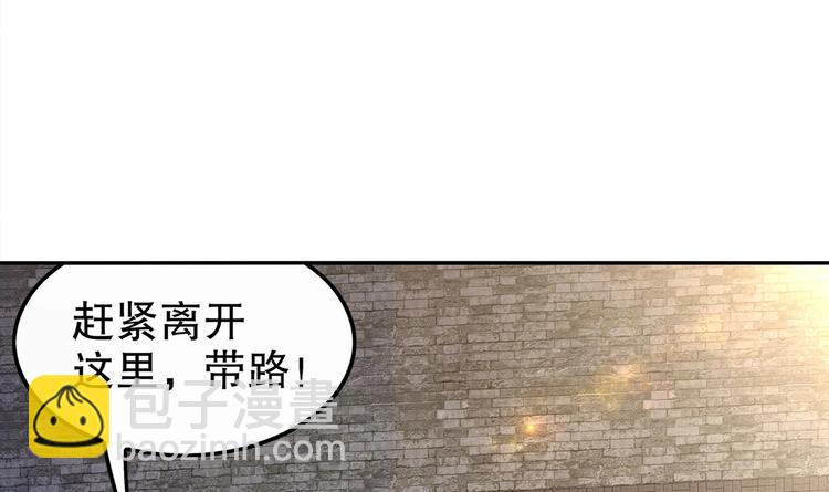 第29话 龙骨送到啦(1/2)-第31话