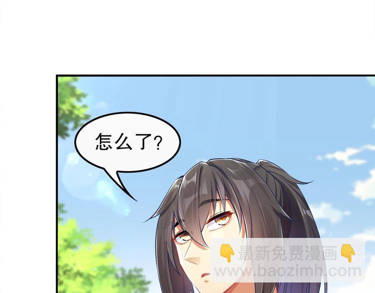 第29话 龙骨送到啦(1/2)-第31话