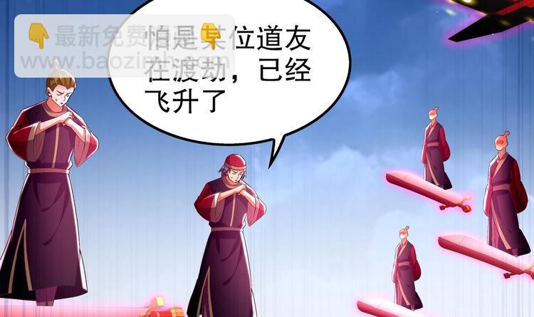 第31话 请恕徒儿不孝(1/2)-第33话