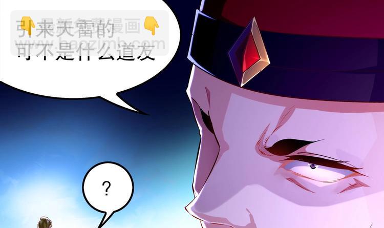 第31话 请恕徒儿不孝(1/2)-第33话