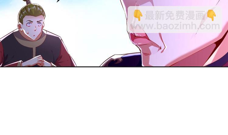 第31话 请恕徒儿不孝(1/2)-第33话