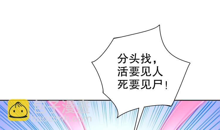 第31话 请恕徒儿不孝(1/2)-第33话