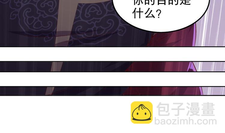 第31话 请恕徒儿不孝(1/2)-第33话