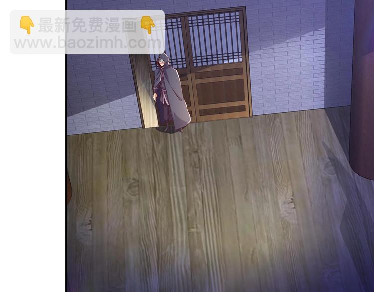 第31话 请恕徒儿不孝(1/2)-第33话