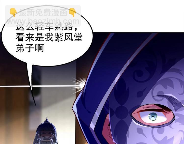 第31话 请恕徒儿不孝(1/2)-第33话