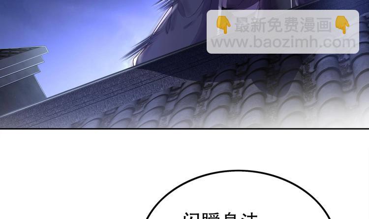 第31话 请恕徒儿不孝(1/2)-第33话