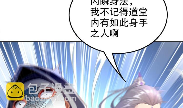 第31话 请恕徒儿不孝(1/2)-第33话