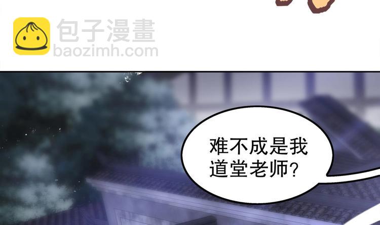 第31话 请恕徒儿不孝(1/2)-第33话