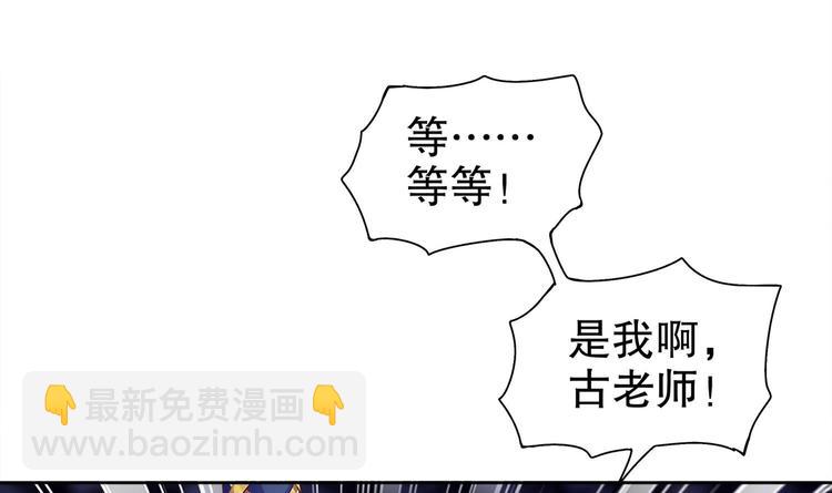 第31话 请恕徒儿不孝(1/2)-第33话