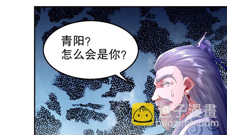 第31话 请恕徒儿不孝(1/2)-第33话