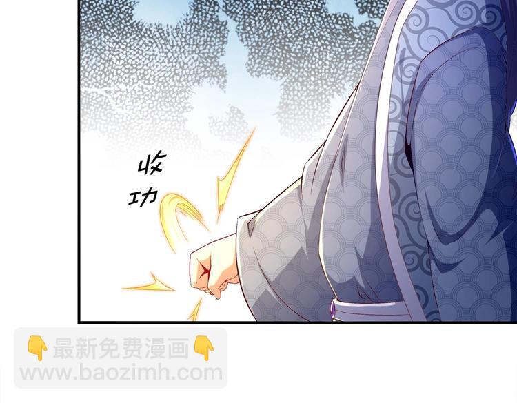 第31话 请恕徒儿不孝(1/2)-第33话
