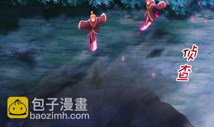 第31话 请恕徒儿不孝(1/2)-第33话