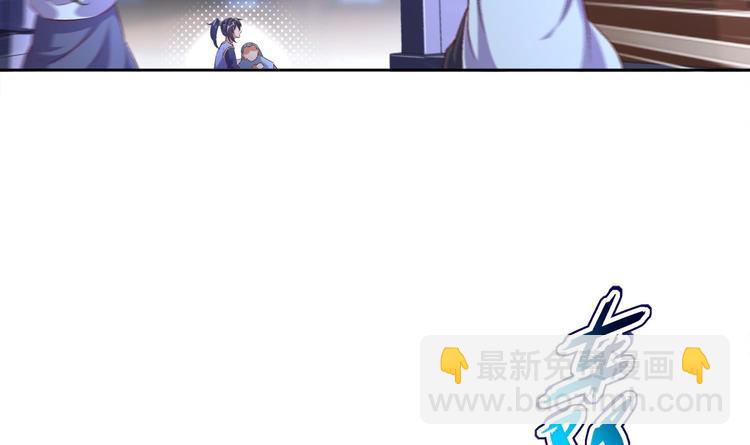 第33话 这锅老子不背！(1/2)-第35话