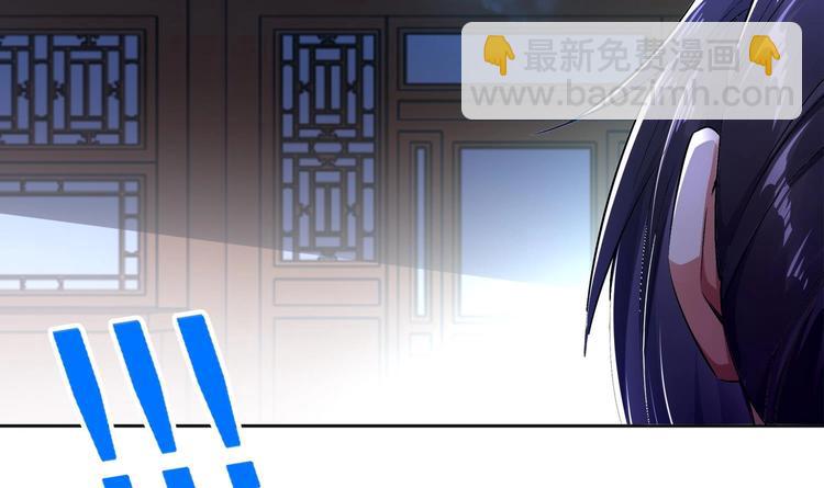 第33话 这锅老子不背！(1/2)-第35话