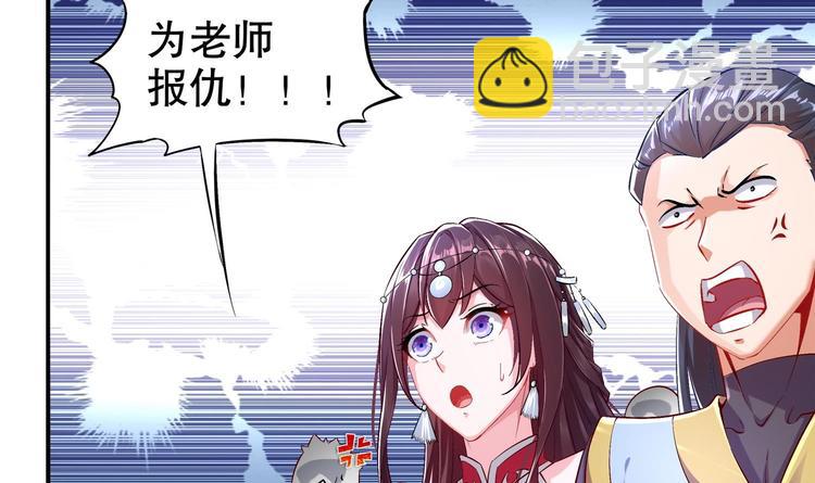 第33话 这锅老子不背！(1/2)-第35话