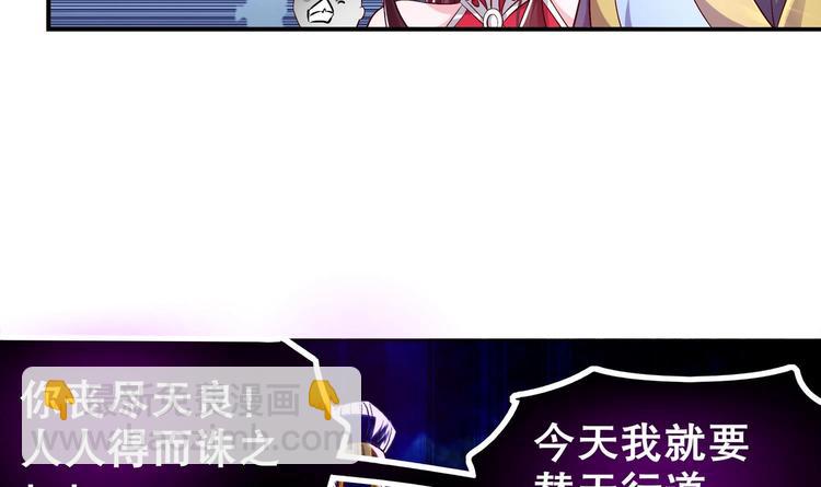第33话 这锅老子不背！(1/2)-第35话