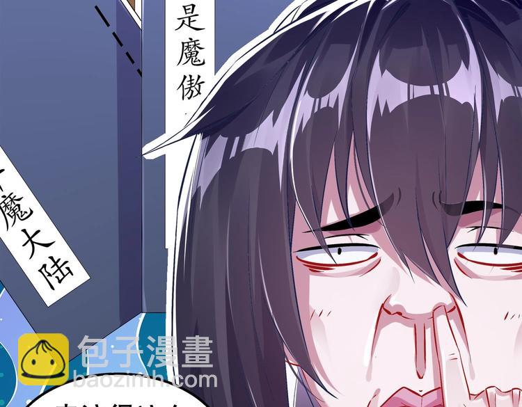 第33话 这锅老子不背！(1/2)-第35话