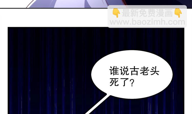 第33话 这锅老子不背！(1/2)-第35话