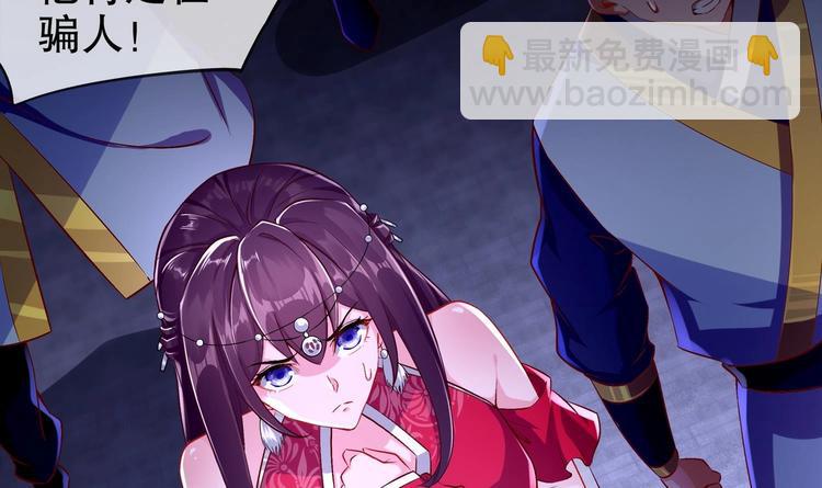 第33话 这锅老子不背！(1/2)-第35话