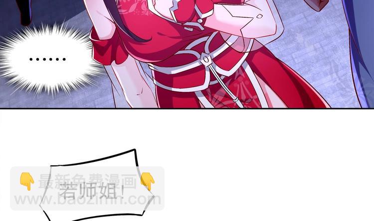 第33话 这锅老子不背！(1/2)-第35话