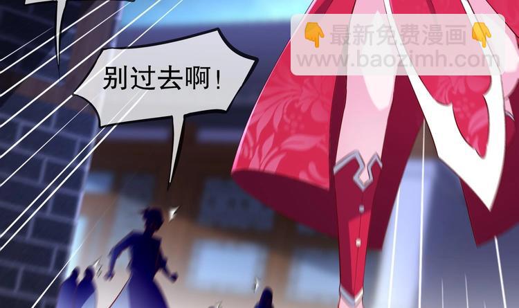 第33话 这锅老子不背！(1/2)-第35话
