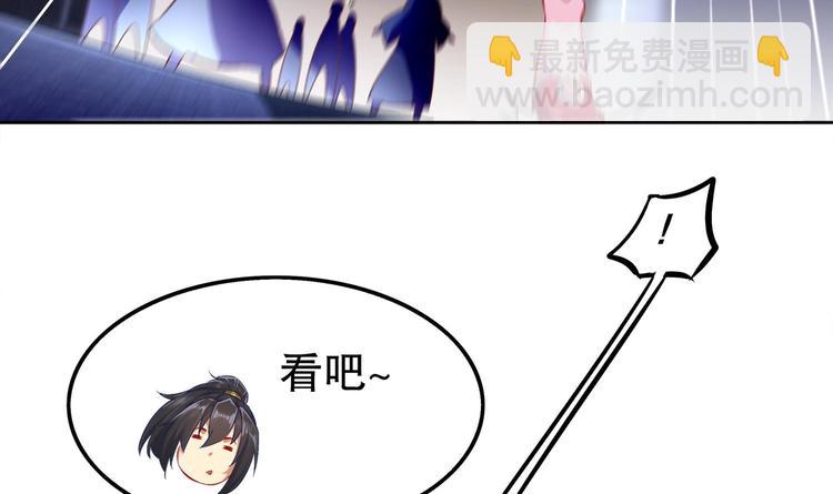 第33话 这锅老子不背！(1/2)-第35话