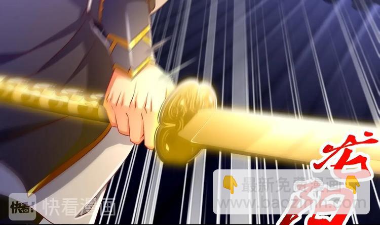 第33话 这锅老子不背！(1/2)-第35话