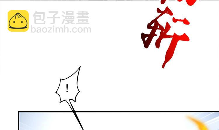 第33话 这锅老子不背！(1/2)-第35话