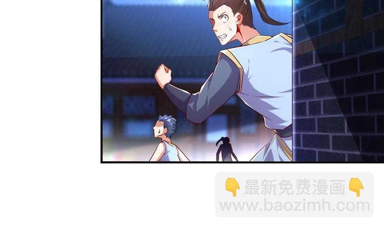 第33话 这锅老子不背！(1/2)-第35话