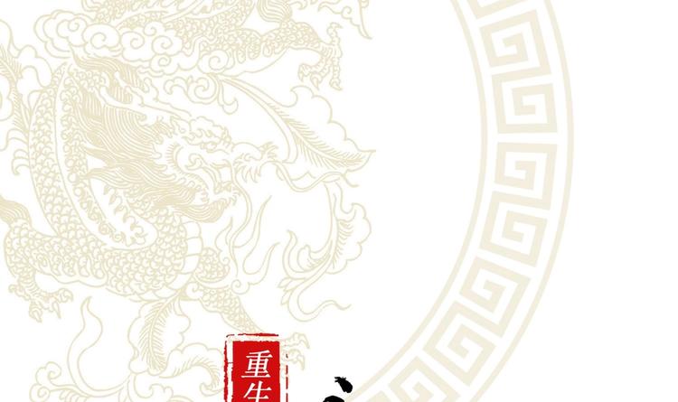 第35话 岐黄医手洛啸谦(1/2)-第37话
