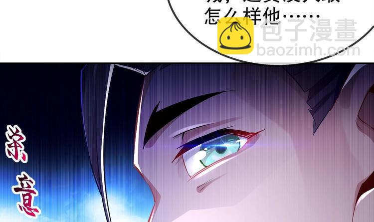 第35话 岐黄医手洛啸谦(1/2)-第37话