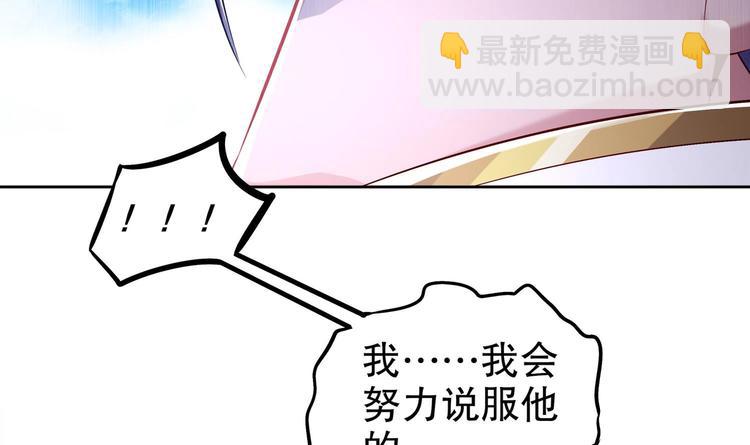 第35话 岐黄医手洛啸谦(1/2)-第37话