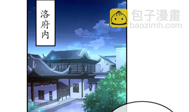 第35话 岐黄医手洛啸谦(1/2)-第37话