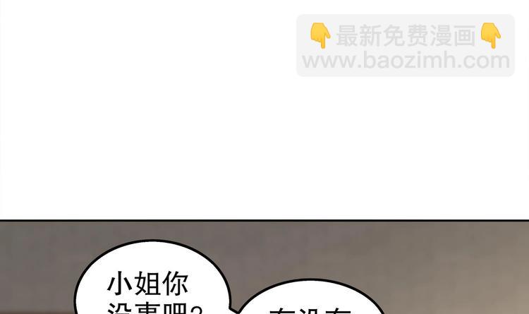 第35话 岐黄医手洛啸谦(1/2)-第37话