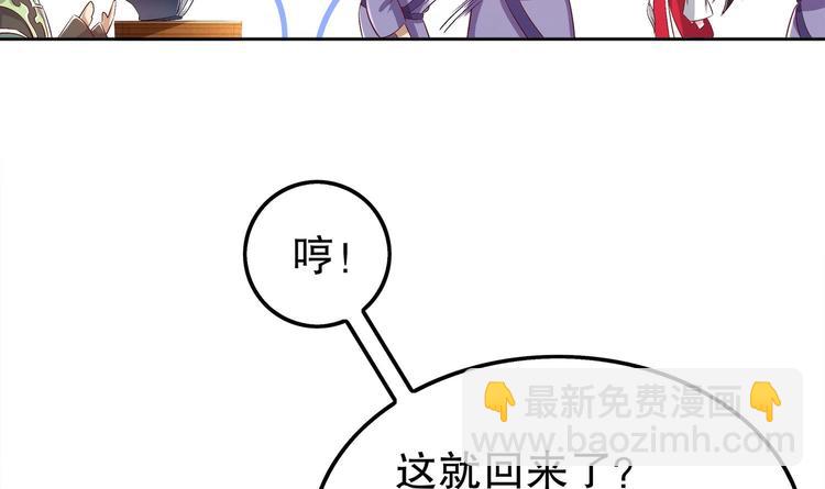 第35话 岐黄医手洛啸谦(1/2)-第37话