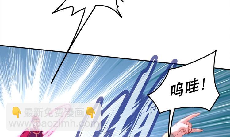 第37话 好巧啊，你也是修魔的(1/2)-第39话