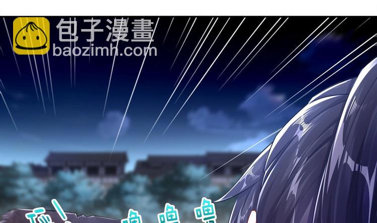第37话 好巧啊，你也是修魔的(1/2)-第39话