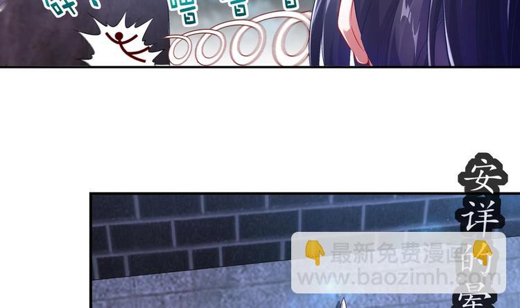 第37话 好巧啊，你也是修魔的(1/2)-第39话