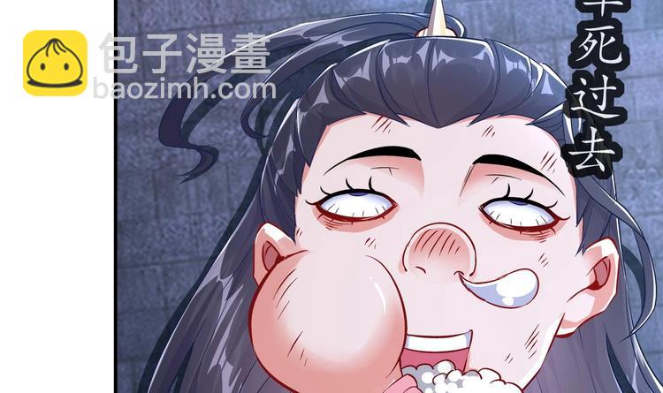 第37话 好巧啊，你也是修魔的(1/2)-第39话