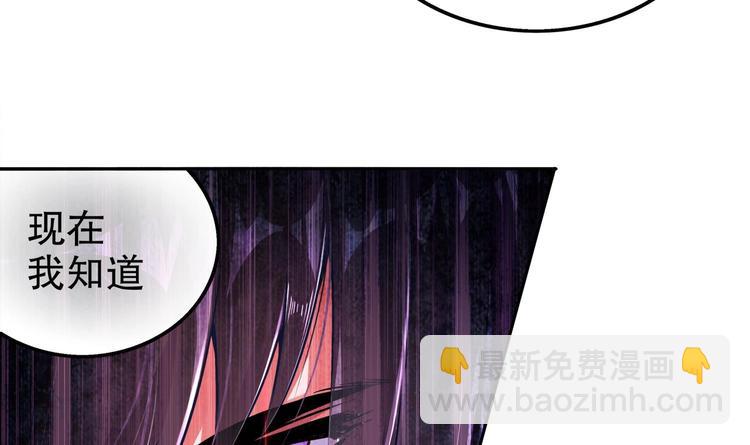 第37话 好巧啊，你也是修魔的(1/2)-第39话
