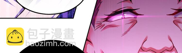 第37话 好巧啊，你也是修魔的(1/2)-第39话