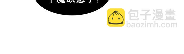 第37话 好巧啊，你也是修魔的(1/2)-第39话