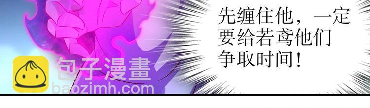 第37话 好巧啊，你也是修魔的(1/2)-第39话