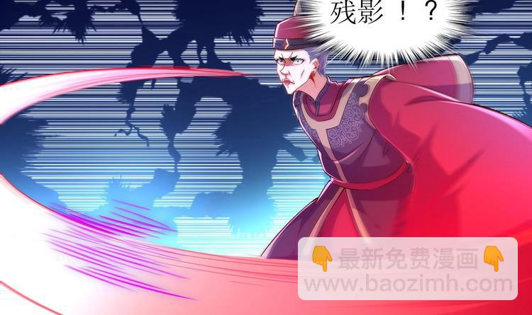 第37话 好巧啊，你也是修魔的(1/2)-第39话