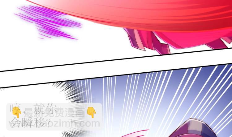 第37话 好巧啊，你也是修魔的(1/2)-第39话